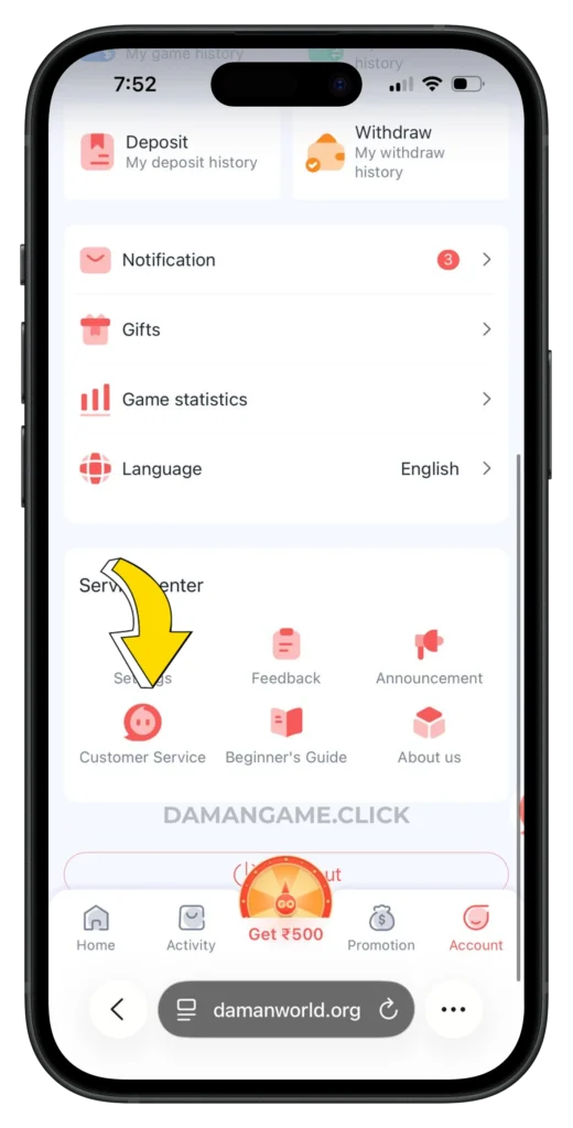 DAMAN-GAME-CUSTOMER-SERVICE