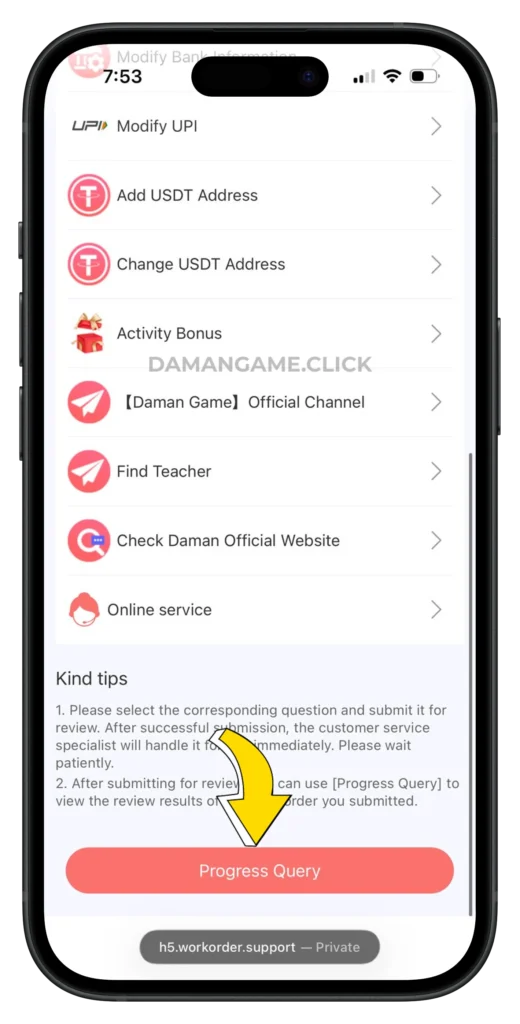DAMAN-GAME-CUSTOMER-SERVICE-PAGE