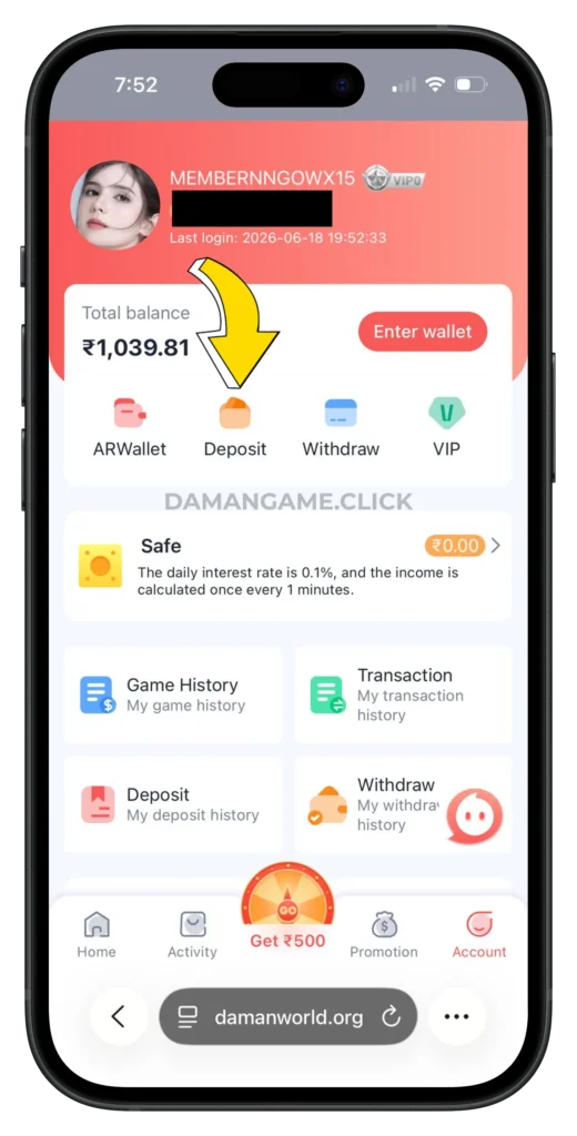 DAMAN-GAME-DEPOSIT