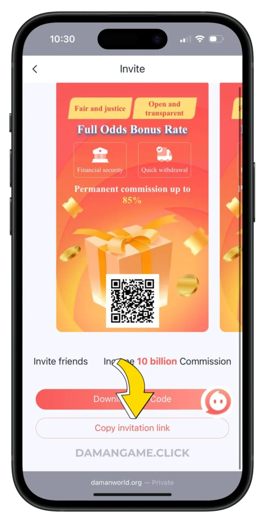 DAMAN-GAME-INVITATION-LINK