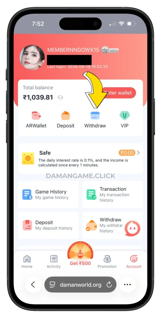 DAMAN-GAME-WITHDRAW