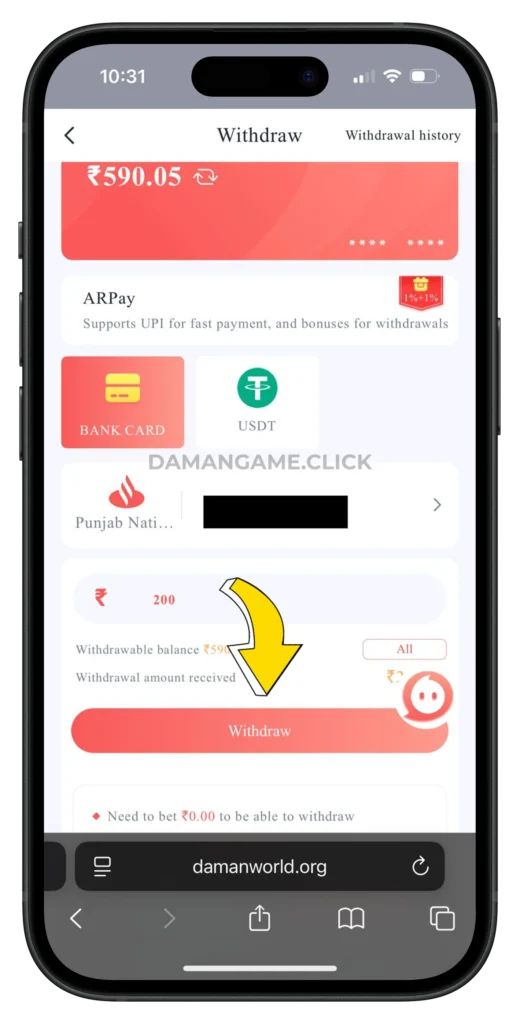 DAMAN-GAME-WITHDRAWAL-PAGE
